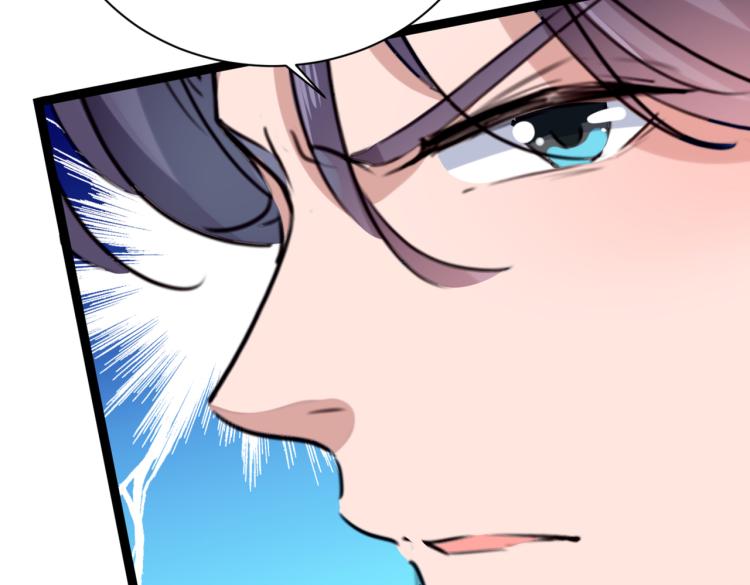 不识桃花只识君韩漫全集-第299话 出现第三个萧瑾瑜！无删减无遮挡章节图片 