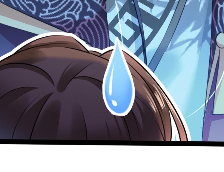 不识桃花只识君韩漫全集-第299话 出现第三个萧瑾瑜！无删减无遮挡章节图片 