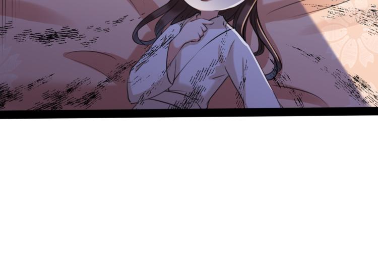 不识桃花只识君韩漫全集-第299话 出现第三个萧瑾瑜！无删减无遮挡章节图片 