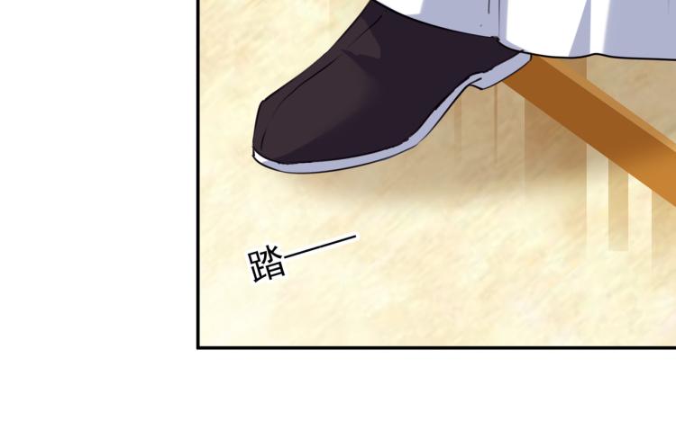 不识桃花只识君韩漫全集-第299话 出现第三个萧瑾瑜！无删减无遮挡章节图片 