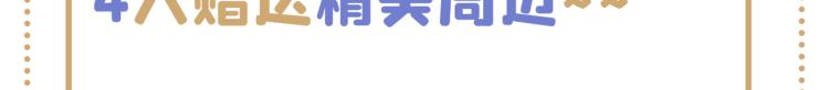 不识桃花只识君韩漫全集-第299话 出现第三个萧瑾瑜！无删减无遮挡章节图片 