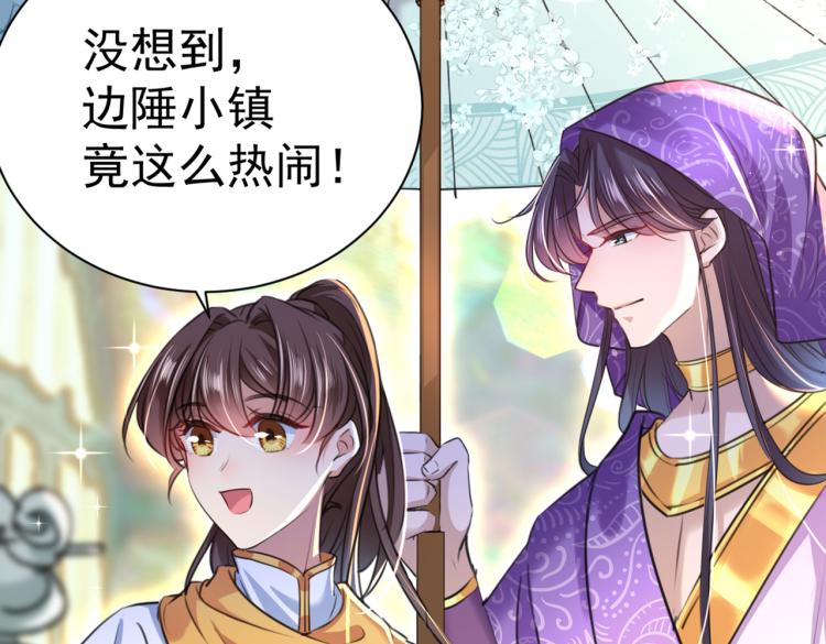 不识桃花只识君韩漫全集-第300话 被榨干了！无删减无遮挡章节图片 