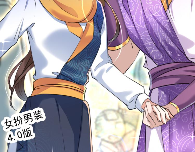 不识桃花只识君韩漫全集-第300话 被榨干了！无删减无遮挡章节图片 