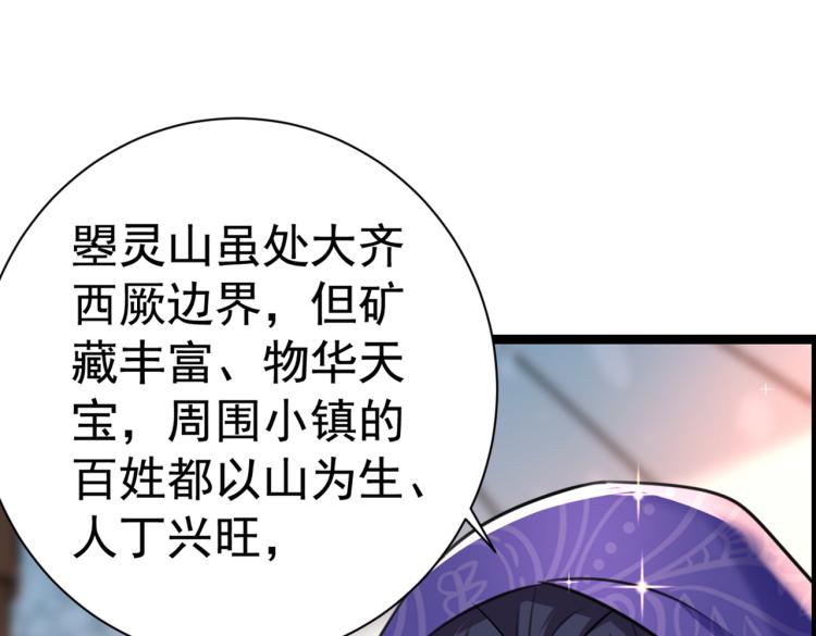 不识桃花只识君韩漫全集-第300话 被榨干了！无删减无遮挡章节图片 