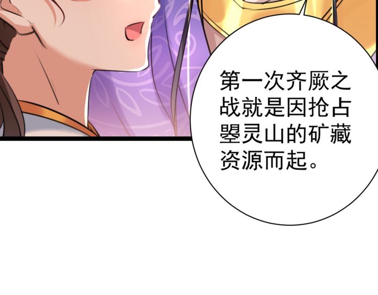 不识桃花只识君韩漫全集-第300话 被榨干了！无删减无遮挡章节图片 