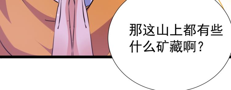不识桃花只识君韩漫全集-第300话 被榨干了！无删减无遮挡章节图片 