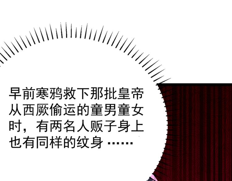 不识桃花只识君韩漫全集-第300话 被榨干了！无删减无遮挡章节图片 