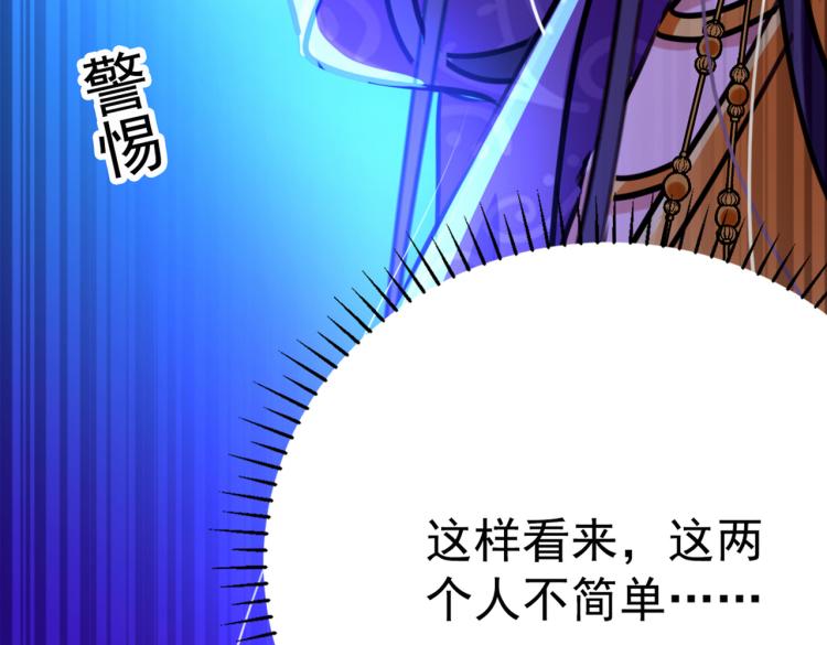 不识桃花只识君韩漫全集-第300话 被榨干了！无删减无遮挡章节图片 