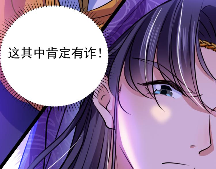 不识桃花只识君韩漫全集-第300话 被榨干了！无删减无遮挡章节图片 