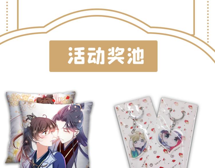 不识桃花只识君韩漫全集-第300话 被榨干了！无删减无遮挡章节图片 