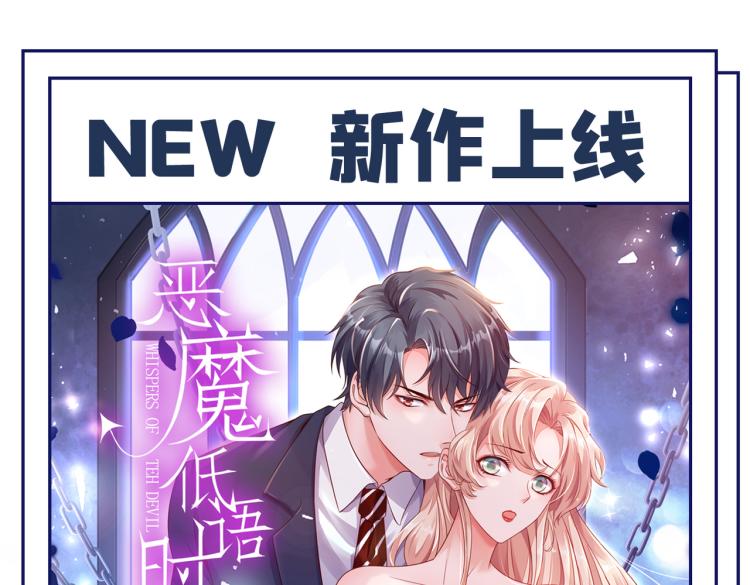 不识桃花只识君韩漫全集-第300话 被榨干了！无删减无遮挡章节图片 