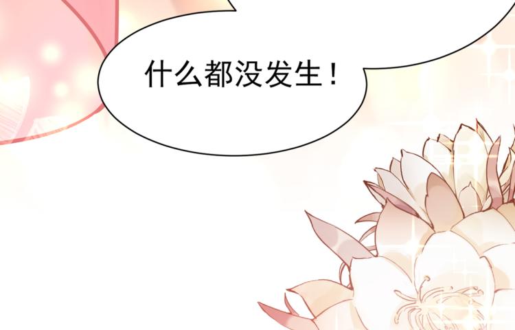 不识桃花只识君韩漫全集-第300话 被榨干了！无删减无遮挡章节图片 