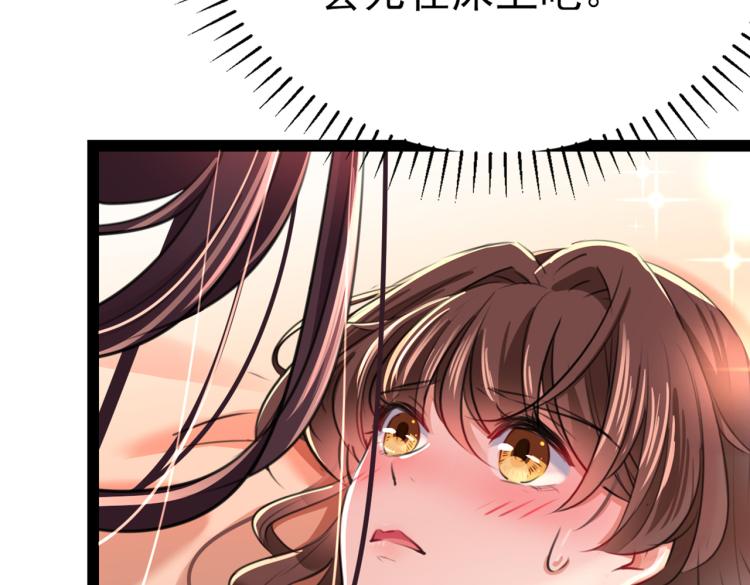 不识桃花只识君韩漫全集-第300话 被榨干了！无删减无遮挡章节图片 