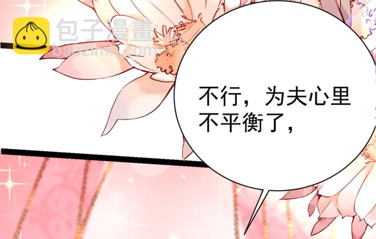 不识桃花只识君韩漫全集-第300话 被榨干了！无删减无遮挡章节图片 