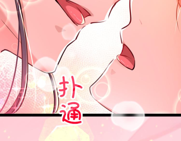 不识桃花只识君韩漫全集-第300话 被榨干了！无删减无遮挡章节图片 
