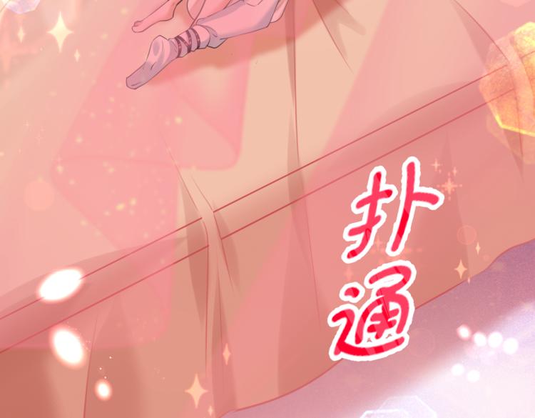 不识桃花只识君韩漫全集-第300话 被榨干了！无删减无遮挡章节图片 