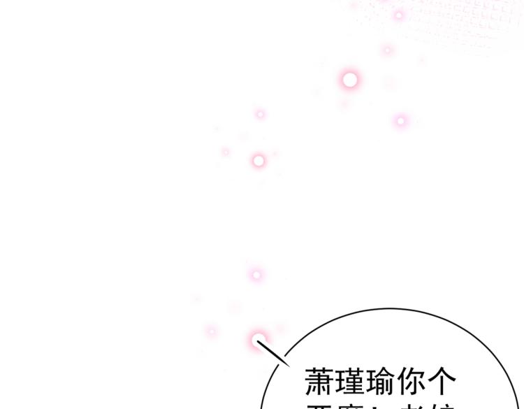 不识桃花只识君韩漫全集-第300话 被榨干了！无删减无遮挡章节图片 