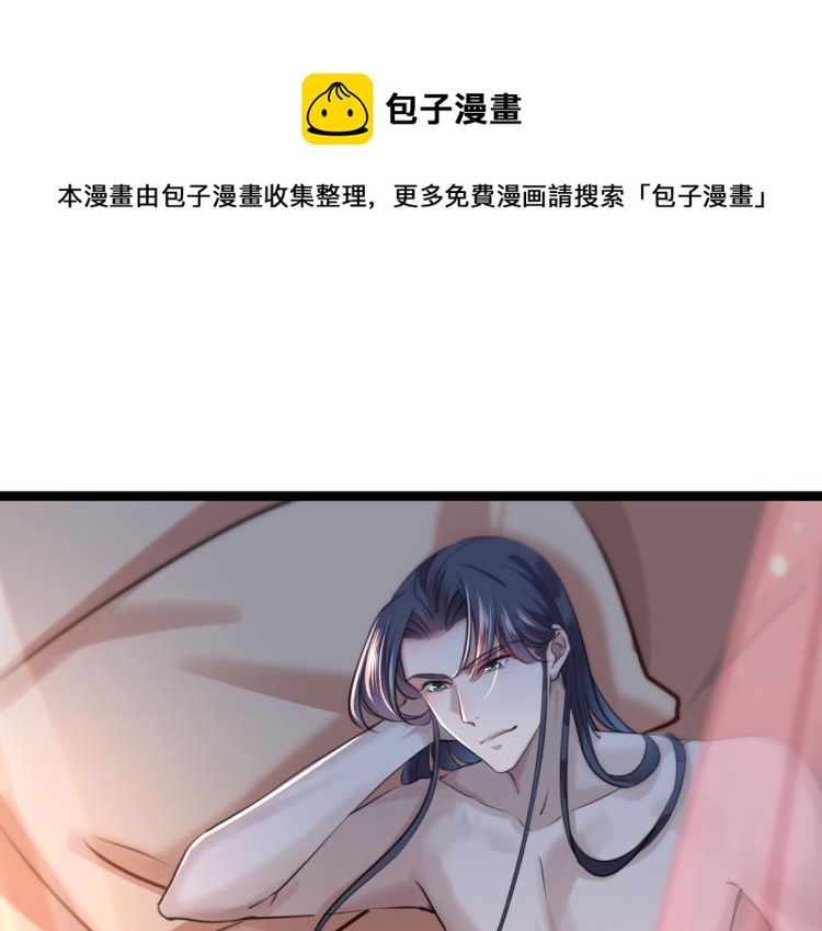 不识桃花只识君韩漫全集-第300话 被榨干了！无删减无遮挡章节图片 