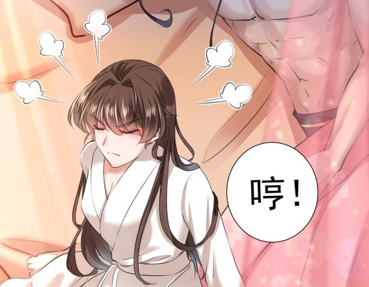 不识桃花只识君韩漫全集-第300话 被榨干了！无删减无遮挡章节图片 