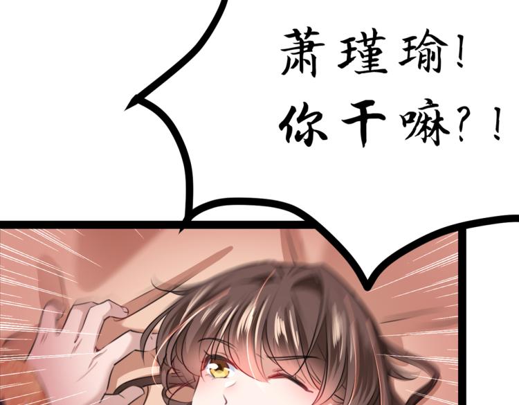 不识桃花只识君韩漫全集-第300话 被榨干了！无删减无遮挡章节图片 