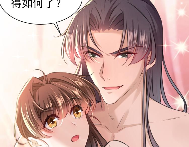 不识桃花只识君韩漫全集-第300话 被榨干了！无删减无遮挡章节图片 