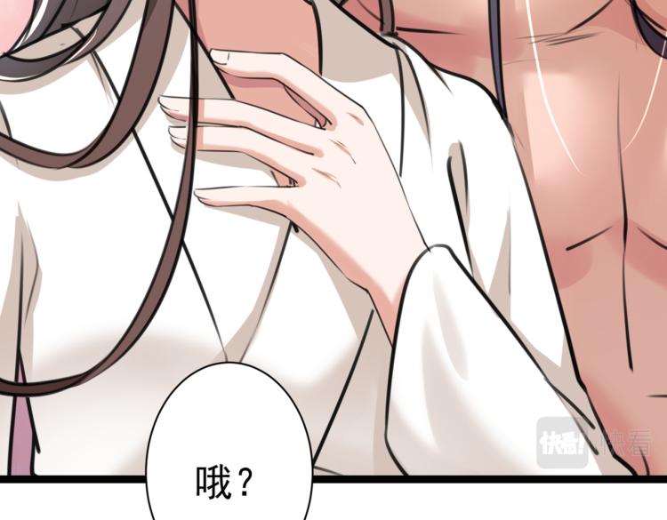 不识桃花只识君韩漫全集-第300话 被榨干了！无删减无遮挡章节图片 