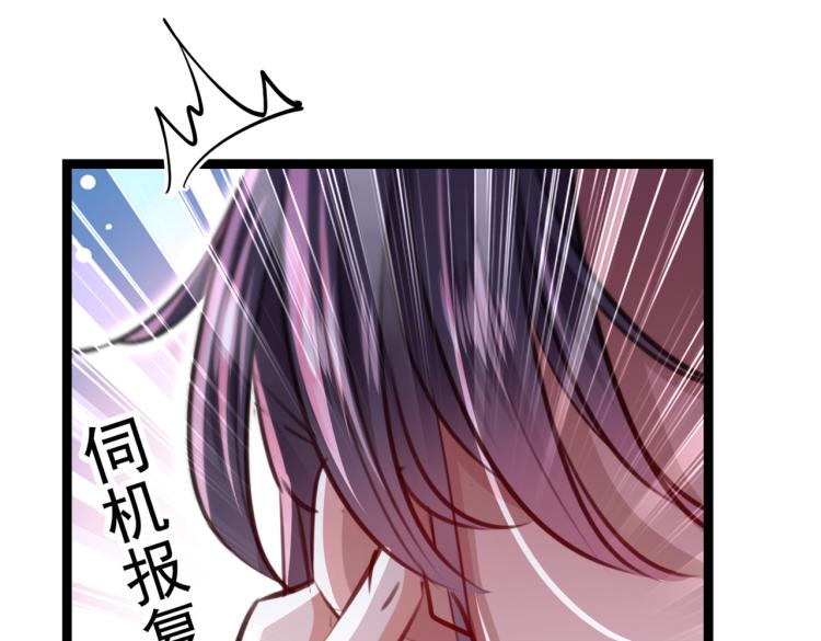 不识桃花只识君韩漫全集-第300话 被榨干了！无删减无遮挡章节图片 
