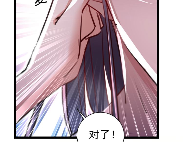 不识桃花只识君韩漫全集-第300话 被榨干了！无删减无遮挡章节图片 