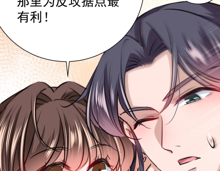 不识桃花只识君韩漫全集-第300话 被榨干了！无删减无遮挡章节图片 