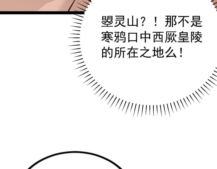 不识桃花只识君韩漫全集-第300话 被榨干了！无删减无遮挡章节图片 