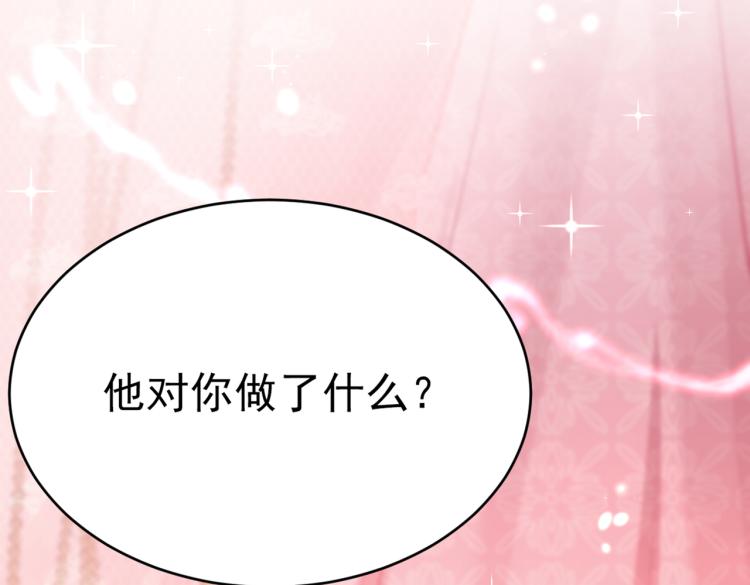 不识桃花只识君韩漫全集-第300话 被榨干了！无删减无遮挡章节图片 