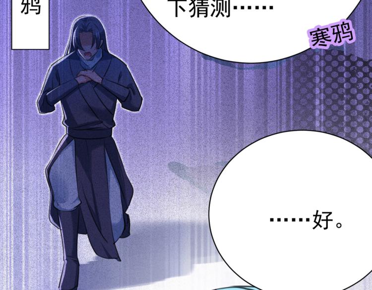 不识桃花只识君韩漫全集-第300话 被榨干了！无删减无遮挡章节图片 