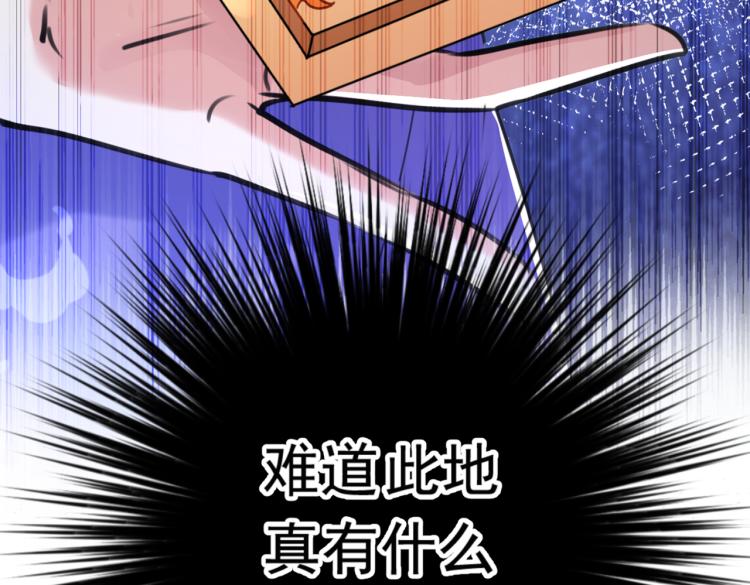 不识桃花只识君韩漫全集-第300话 被榨干了！无删减无遮挡章节图片 