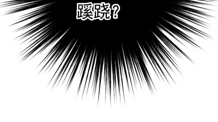 不识桃花只识君韩漫全集-第300话 被榨干了！无删减无遮挡章节图片 