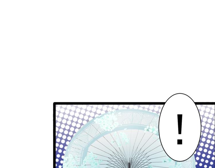 不识桃花只识君韩漫全集-第301话 混入夜魂教无删减无遮挡章节图片 