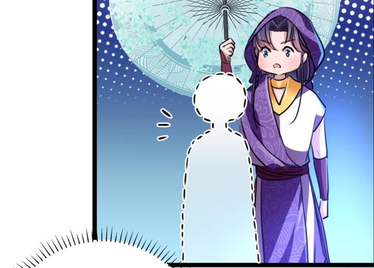 不识桃花只识君韩漫全集-第301话 混入夜魂教无删减无遮挡章节图片 
