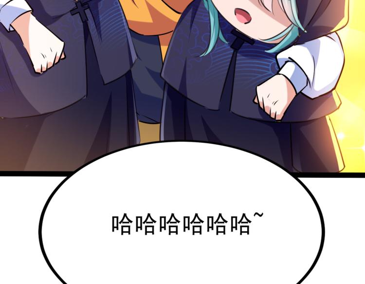 不识桃花只识君韩漫全集-第301话 混入夜魂教无删减无遮挡章节图片 