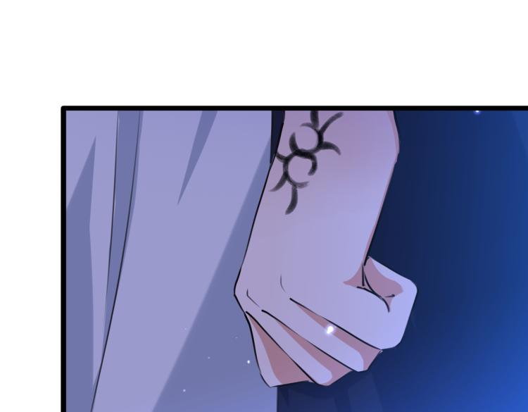 不识桃花只识君韩漫全集-第301话 混入夜魂教无删减无遮挡章节图片 