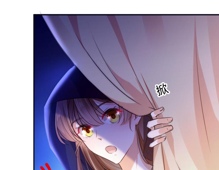 不识桃花只识君韩漫全集-第301话 混入夜魂教无删减无遮挡章节图片 