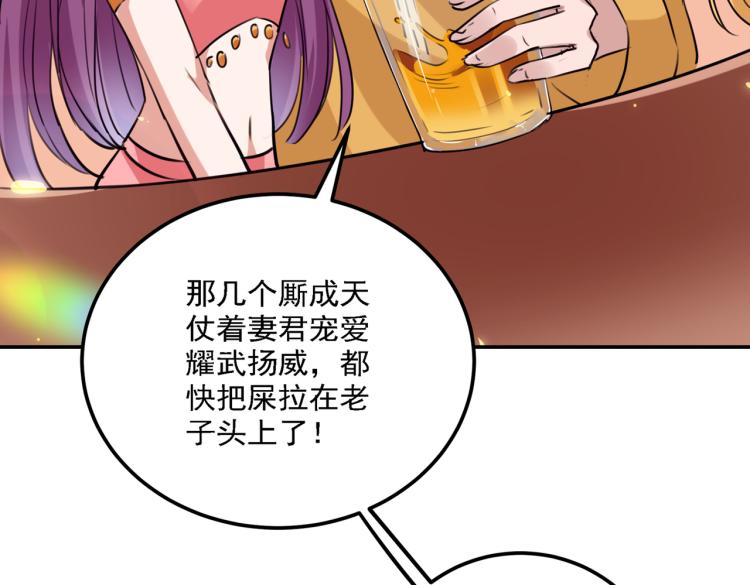 不识桃花只识君韩漫全集-第301话 混入夜魂教无删减无遮挡章节图片 