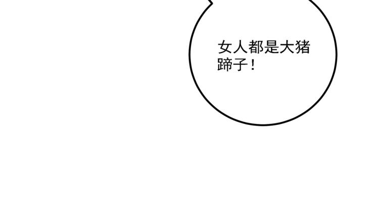 不识桃花只识君韩漫全集-第301话 混入夜魂教无删减无遮挡章节图片 