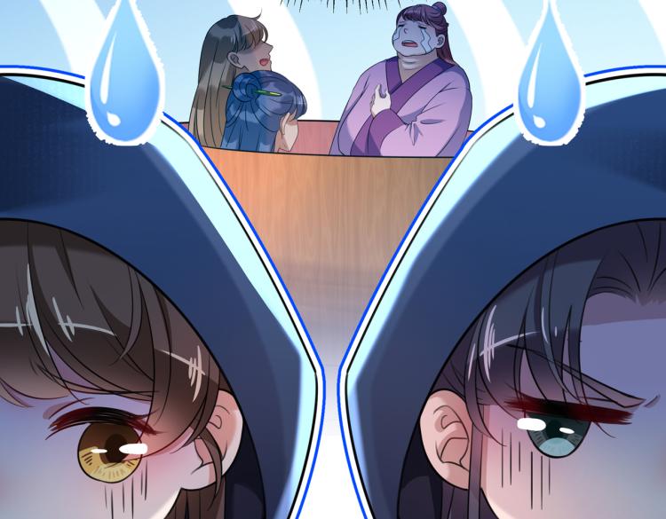 不识桃花只识君韩漫全集-第301话 混入夜魂教无删减无遮挡章节图片 