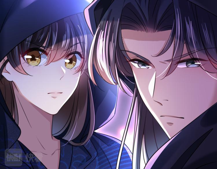 不识桃花只识君韩漫全集-第301话 混入夜魂教无删减无遮挡章节图片 