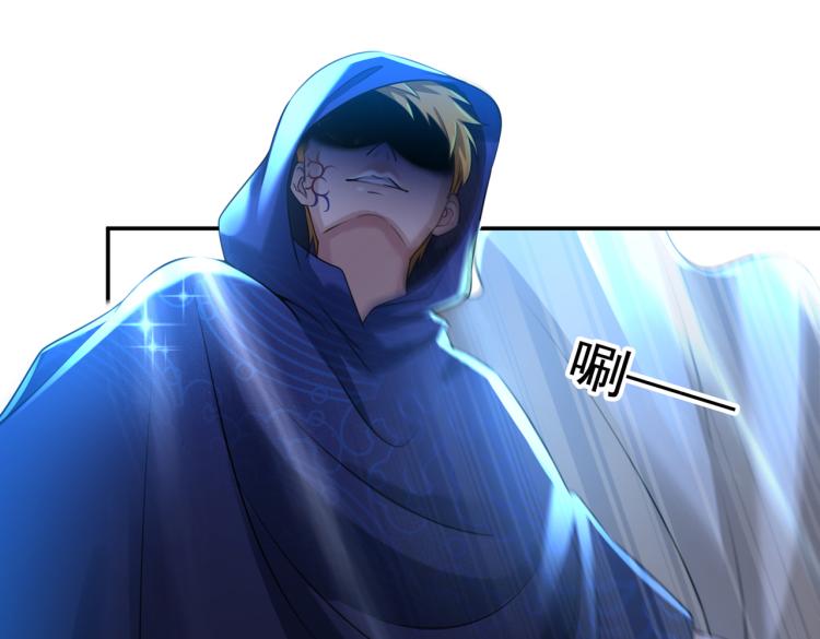 不识桃花只识君韩漫全集-第301话 混入夜魂教无删减无遮挡章节图片 