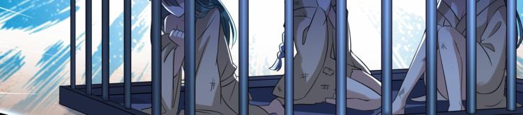 不识桃花只识君韩漫全集-第301话 混入夜魂教无删减无遮挡章节图片 