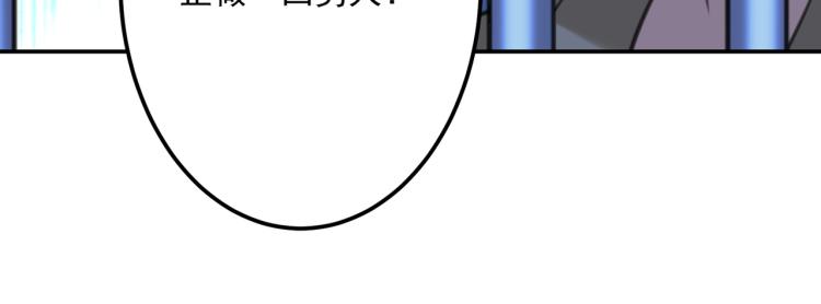 不识桃花只识君韩漫全集-第301话 混入夜魂教无删减无遮挡章节图片 