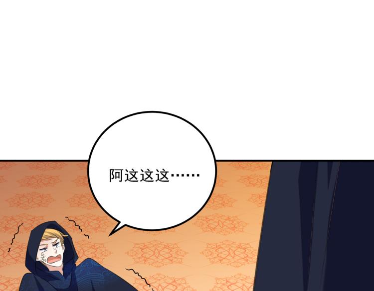 不识桃花只识君韩漫全集-第302话 你想玩男人？无删减无遮挡章节图片 