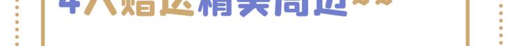 不识桃花只识君韩漫全集-第302话 你想玩男人？无删减无遮挡章节图片 