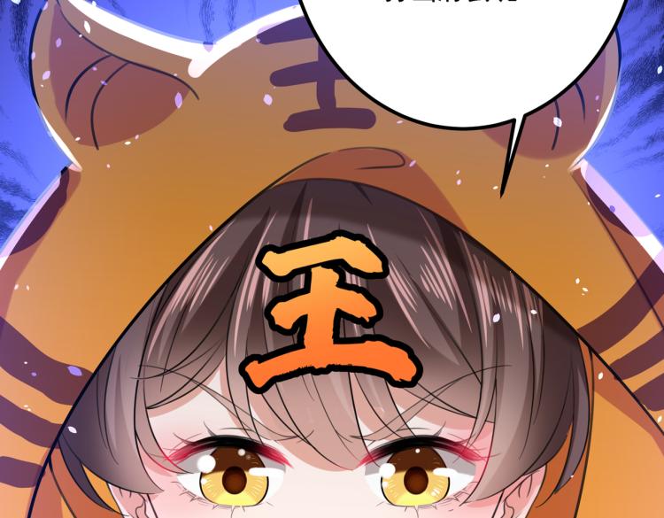 不识桃花只识君韩漫全集-第302话 你想玩男人？无删减无遮挡章节图片 