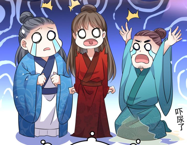 不识桃花只识君韩漫全集-第302话 你想玩男人？无删减无遮挡章节图片 